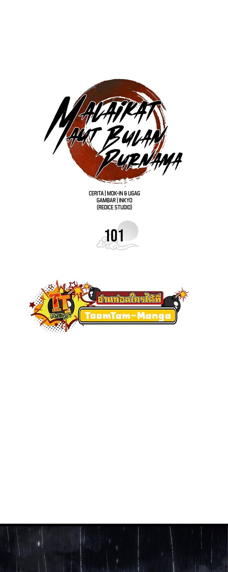 I am the strongest awakeners, recognized by all of the world‘s cheat masters ตอนที่ 52 page 151