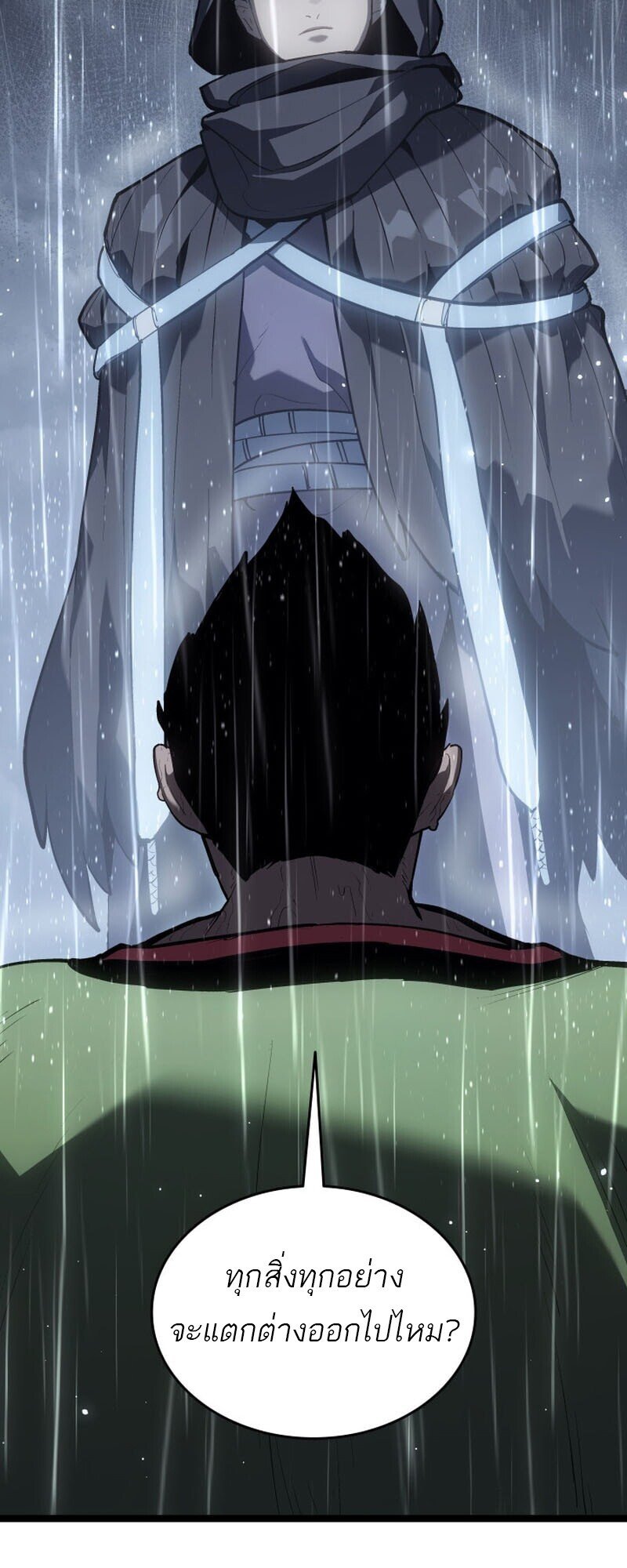 I am the strongest awakeners, recognized by all of the world‘s cheat masters ตอนที่ 52 page 164