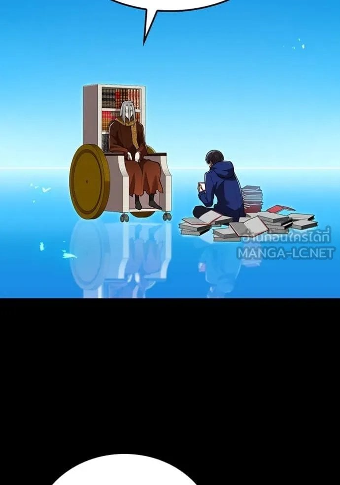 I am the strongest awakeners, recognized by all of the world‘s cheat masters ตอนที่ 53 page 1