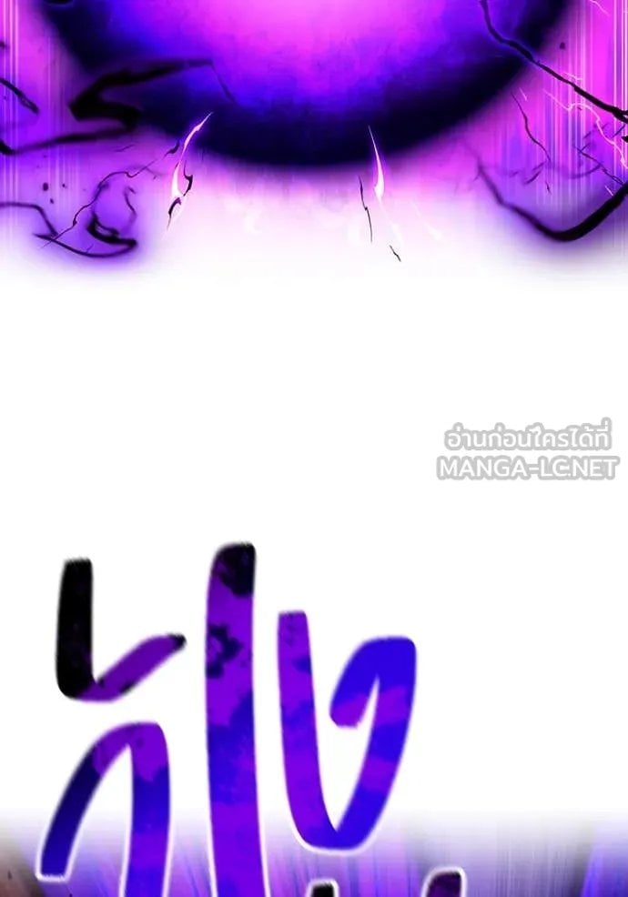 I am the strongest awakeners, recognized by all of the world‘s cheat masters ตอนที่ 53 page 18