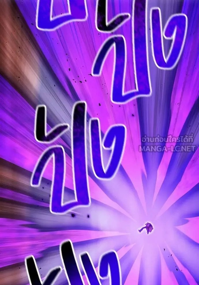 I am the strongest awakeners, recognized by all of the world‘s cheat masters ตอนที่ 53 page 19