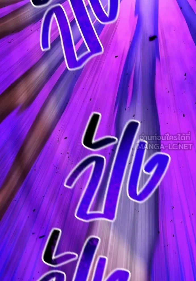 I am the strongest awakeners, recognized by all of the world‘s cheat masters ตอนที่ 53 page 20