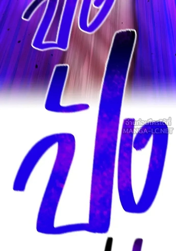 I am the strongest awakeners, recognized by all of the world‘s cheat masters ตอนที่ 53 page 21