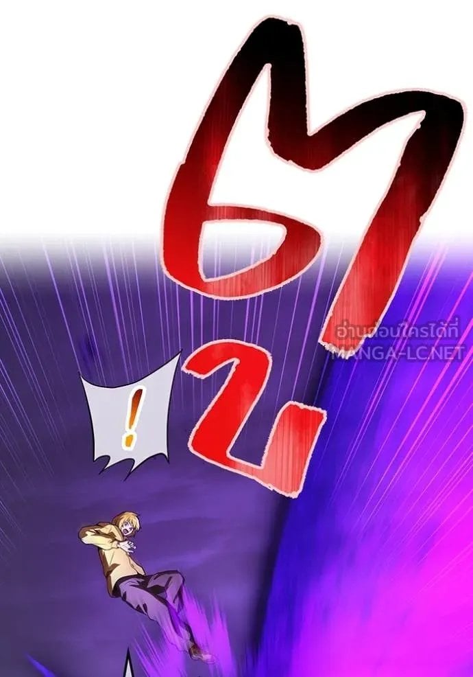 I am the strongest awakeners, recognized by all of the world‘s cheat masters ตอนที่ 53 page 24