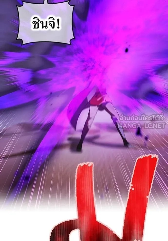 I am the strongest awakeners, recognized by all of the world‘s cheat masters ตอนที่ 53 page 25