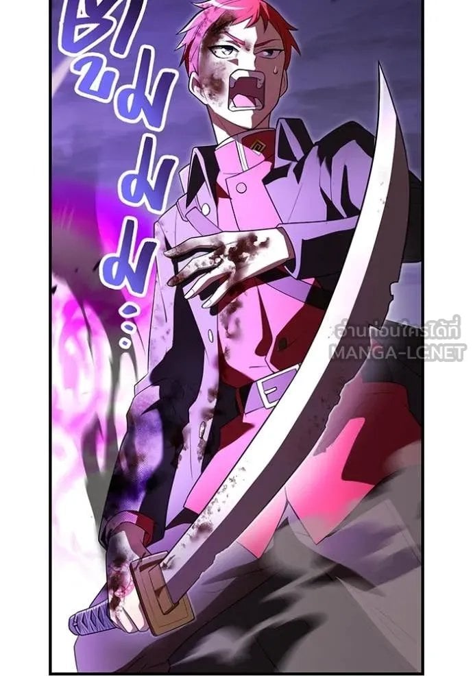 I am the strongest awakeners, recognized by all of the world‘s cheat masters ตอนที่ 53 page 27