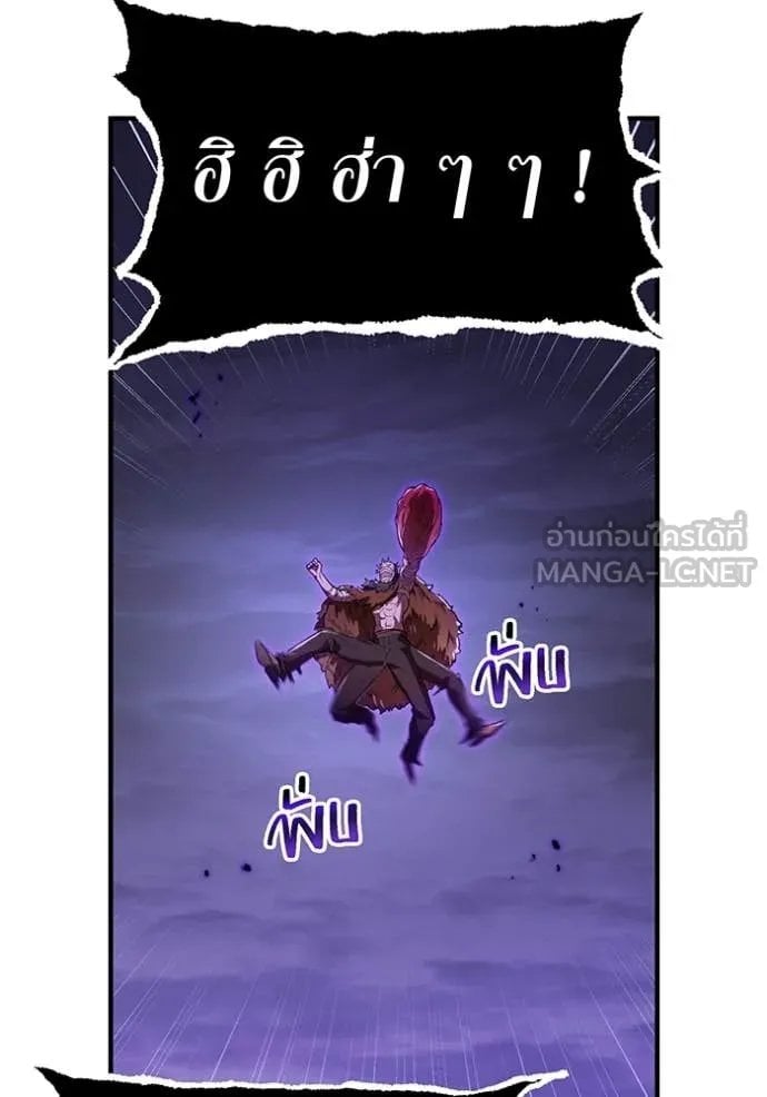 I am the strongest awakeners, recognized by all of the world‘s cheat masters ตอนที่ 53 page 30