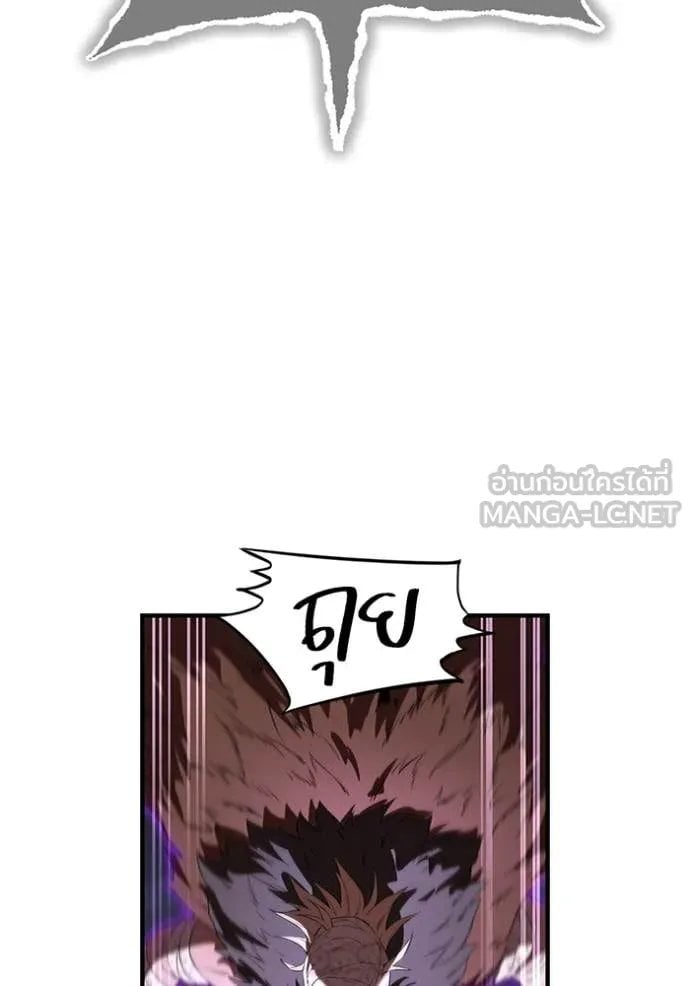 I am the strongest awakeners, recognized by all of the world‘s cheat masters ตอนที่ 53 page 34