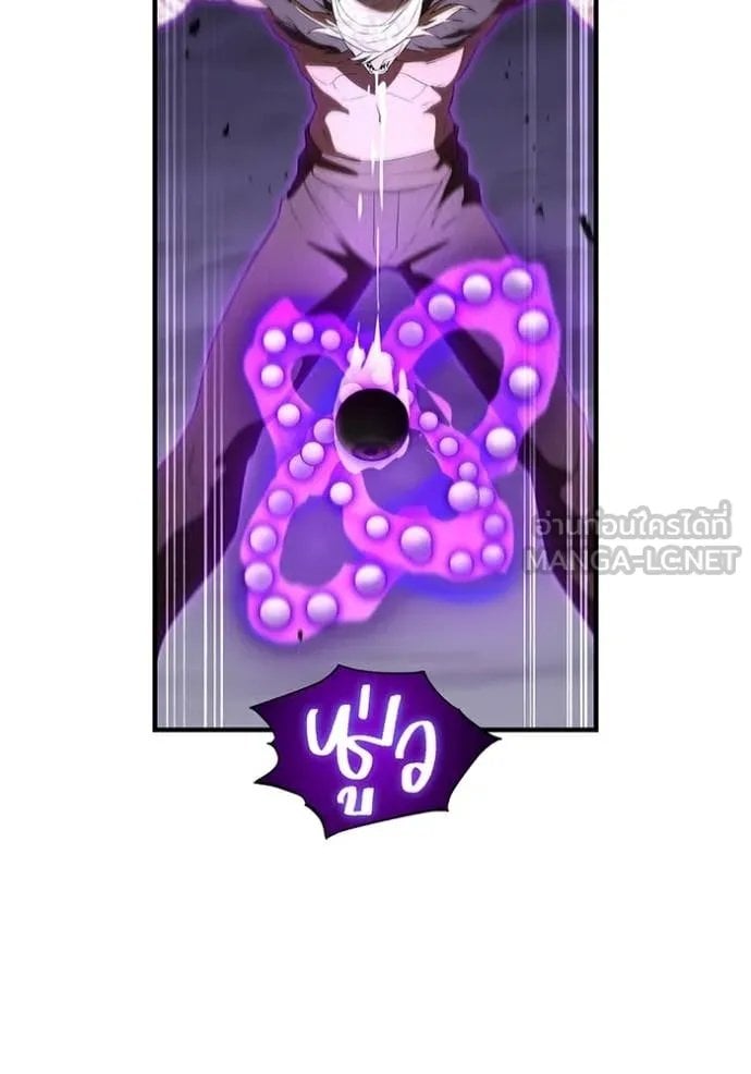 I am the strongest awakeners, recognized by all of the world‘s cheat masters ตอนที่ 53 page 35