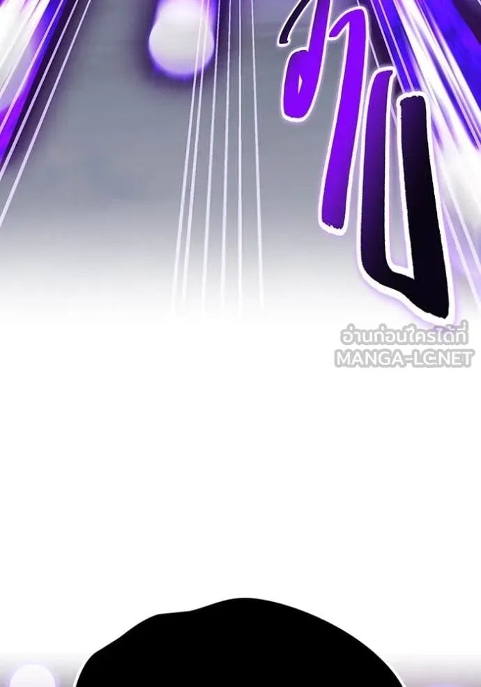 I am the strongest awakeners, recognized by all of the world‘s cheat masters ตอนที่ 53 page 41