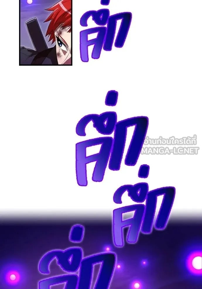 I am the strongest awakeners, recognized by all of the world‘s cheat masters ตอนที่ 53 page 47