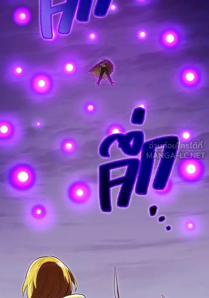 I am the strongest awakeners, recognized by all of the world‘s cheat masters ตอนที่ 53 page 48