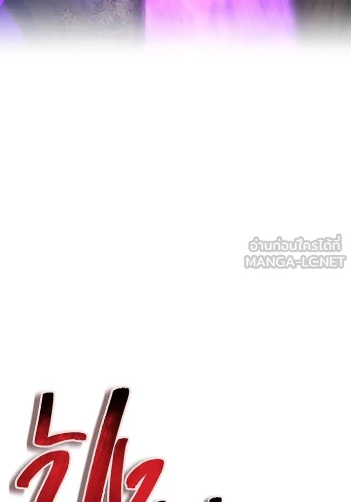 I am the strongest awakeners, recognized by all of the world‘s cheat masters ตอนที่ 53 page 55