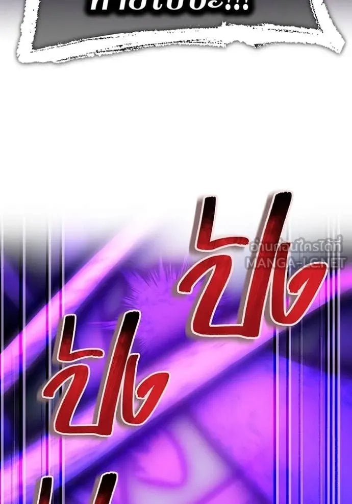 I am the strongest awakeners, recognized by all of the world‘s cheat masters ตอนที่ 53 page 60