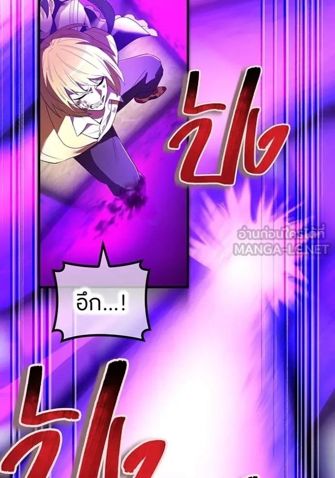 I am the strongest awakeners, recognized by all of the world‘s cheat masters ตอนที่ 53 page 62