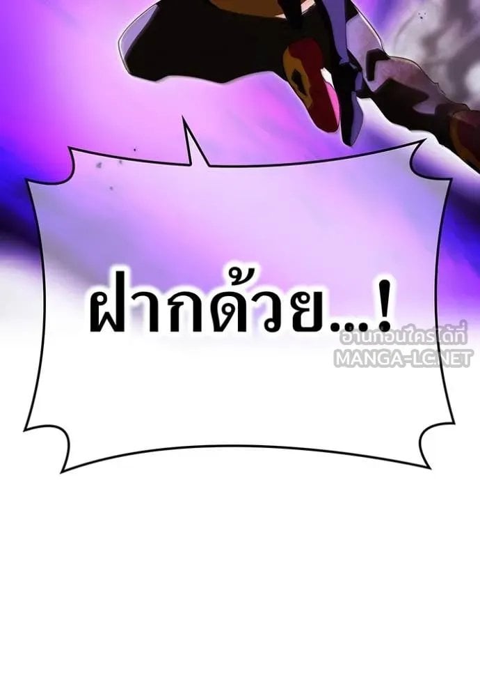 I am the strongest awakeners, recognized by all of the world‘s cheat masters ตอนที่ 53 page 66