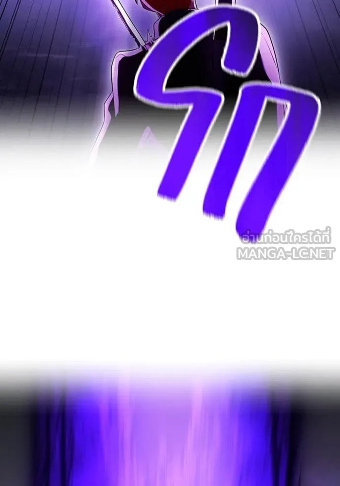 I am the strongest awakeners, recognized by all of the world‘s cheat masters ตอนที่ 53 page 72