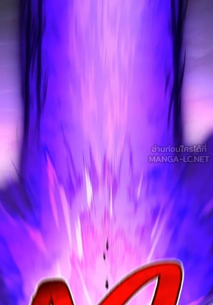 I am the strongest awakeners, recognized by all of the world‘s cheat masters ตอนที่ 53 page 73