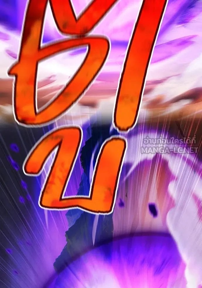 I am the strongest awakeners, recognized by all of the world‘s cheat masters ตอนที่ 53 page 74