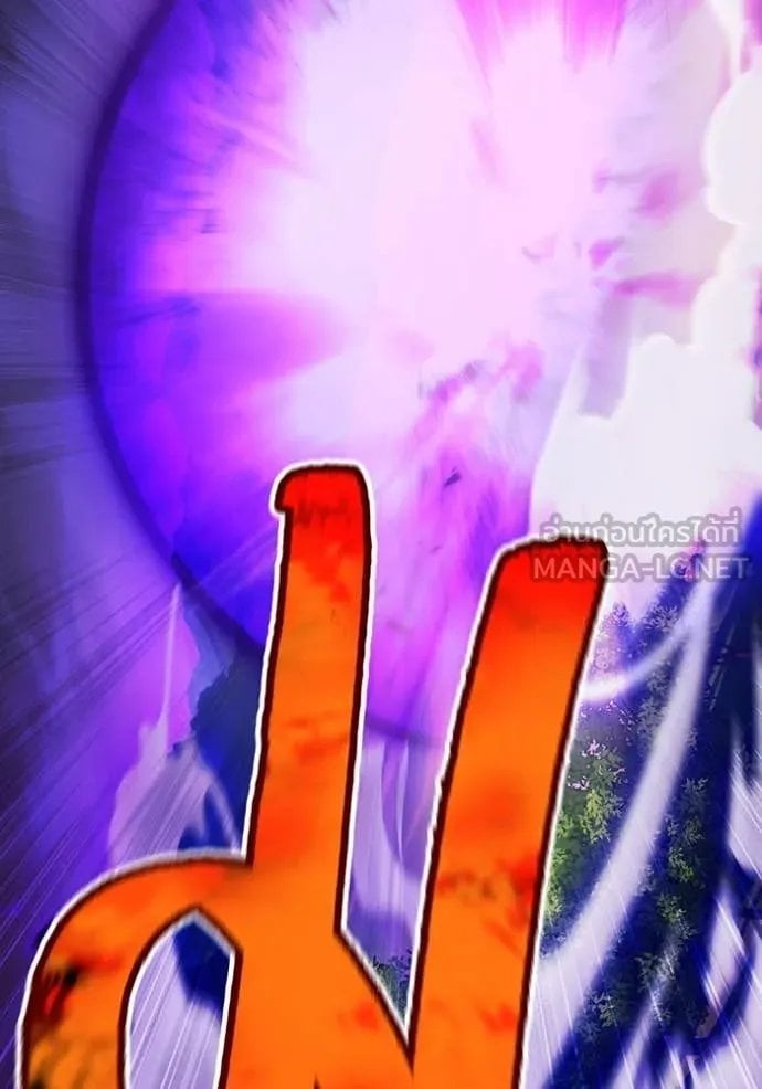 I am the strongest awakeners, recognized by all of the world‘s cheat masters ตอนที่ 53 page 75