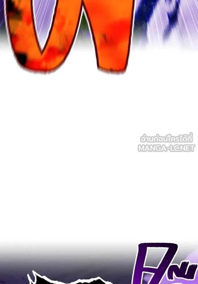 I am the strongest awakeners, recognized by all of the world‘s cheat masters ตอนที่ 53 page 76