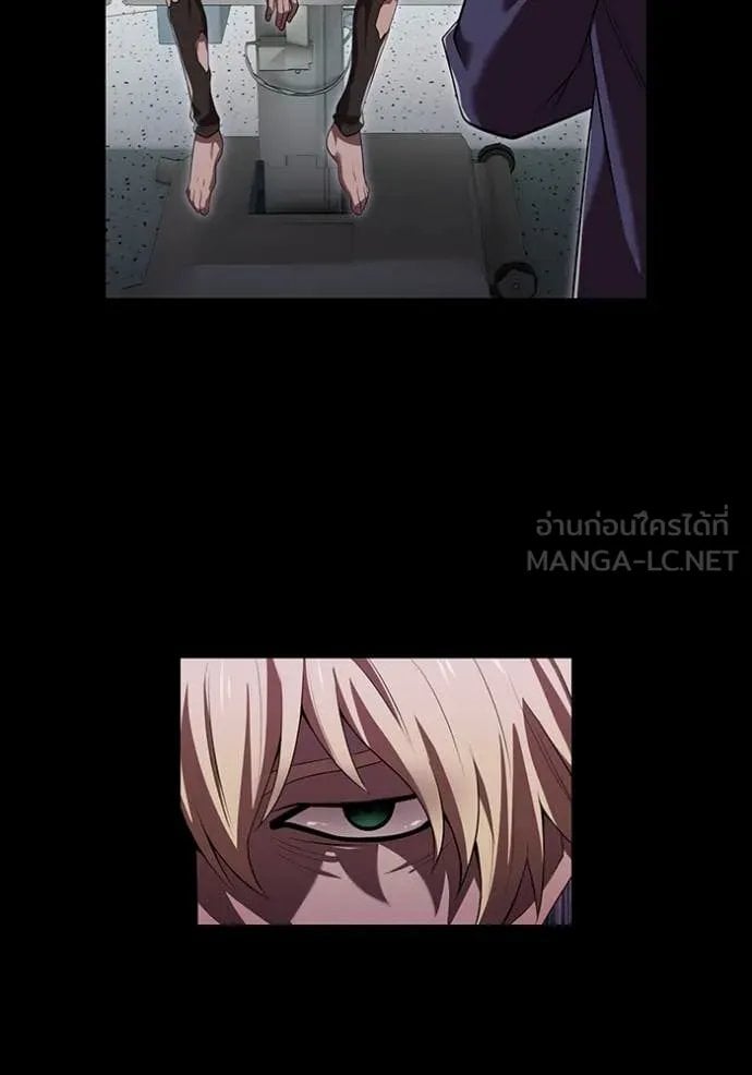 I am the strongest awakeners, recognized by all of the world‘s cheat masters ตอนที่ 53 page 79