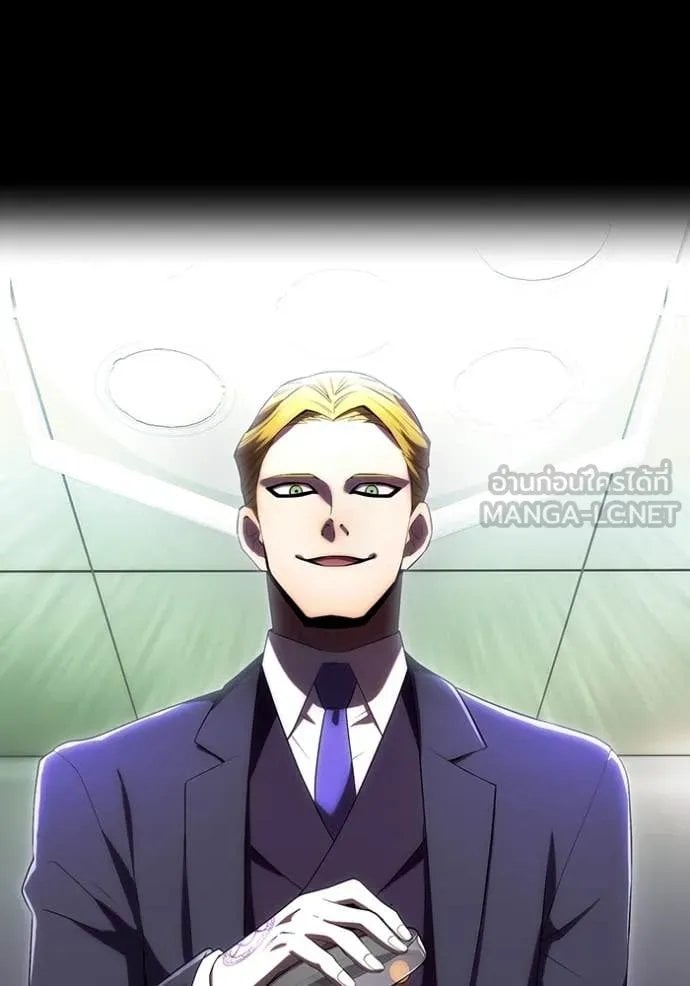 I am the strongest awakeners, recognized by all of the world‘s cheat masters ตอนที่ 53 page 80