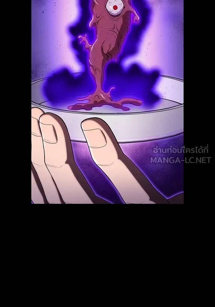 I am the strongest awakeners, recognized by all of the world‘s cheat masters ตอนที่ 53 page 82