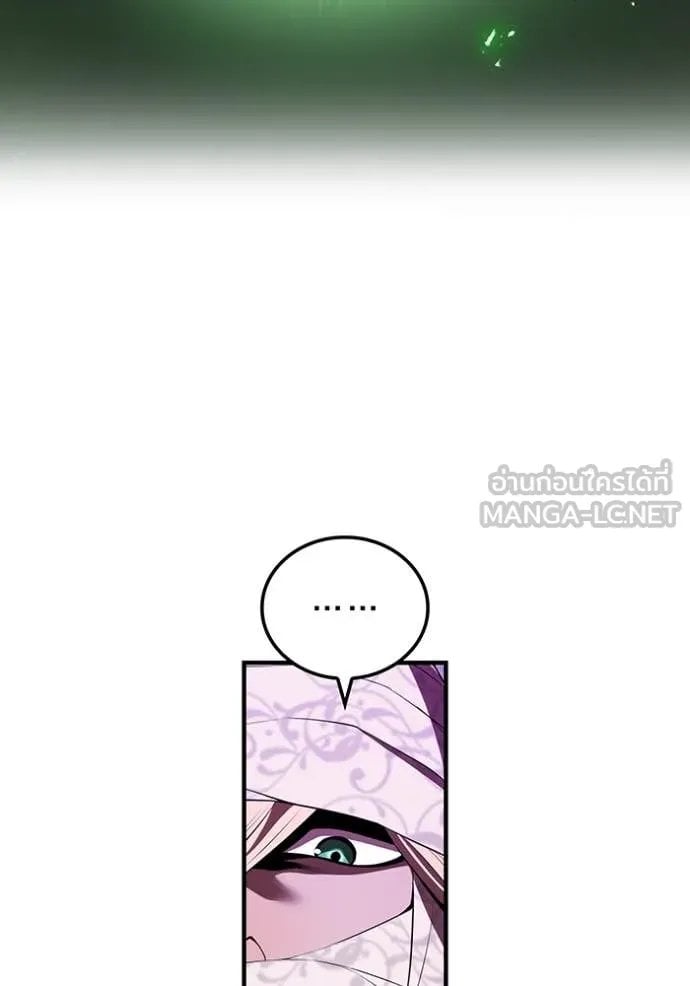 I am the strongest awakeners, recognized by all of the world‘s cheat masters ตอนที่ 53 page 90