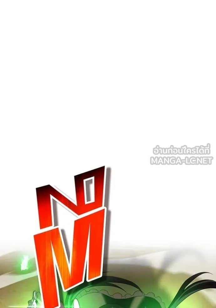 I am the strongest awakeners, recognized by all of the world‘s cheat masters ตอนที่ 53 page 93