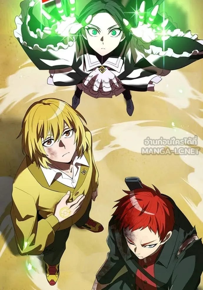 I am the strongest awakeners, recognized by all of the world‘s cheat masters ตอนที่ 53 page 94