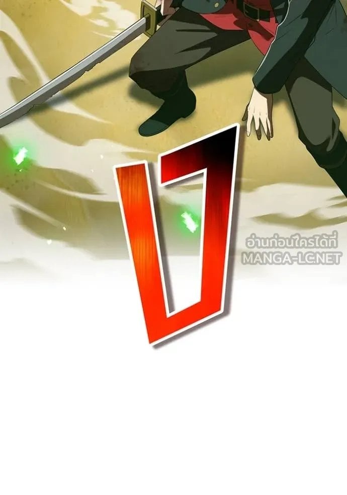 I am the strongest awakeners, recognized by all of the world‘s cheat masters ตอนที่ 53 page 95