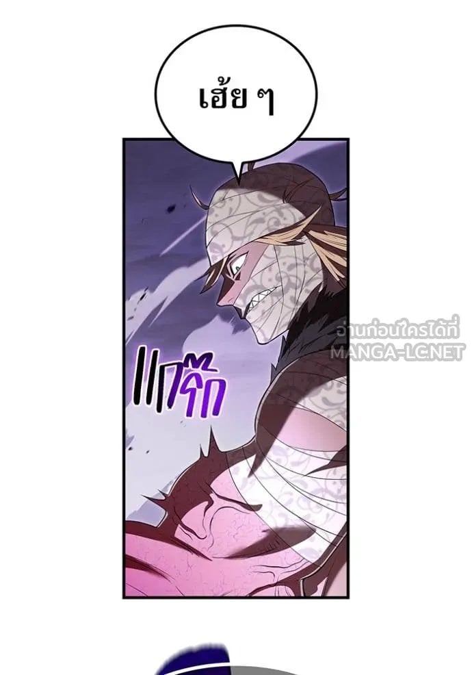 I am the strongest awakeners, recognized by all of the world‘s cheat masters ตอนที่ 53 page 96