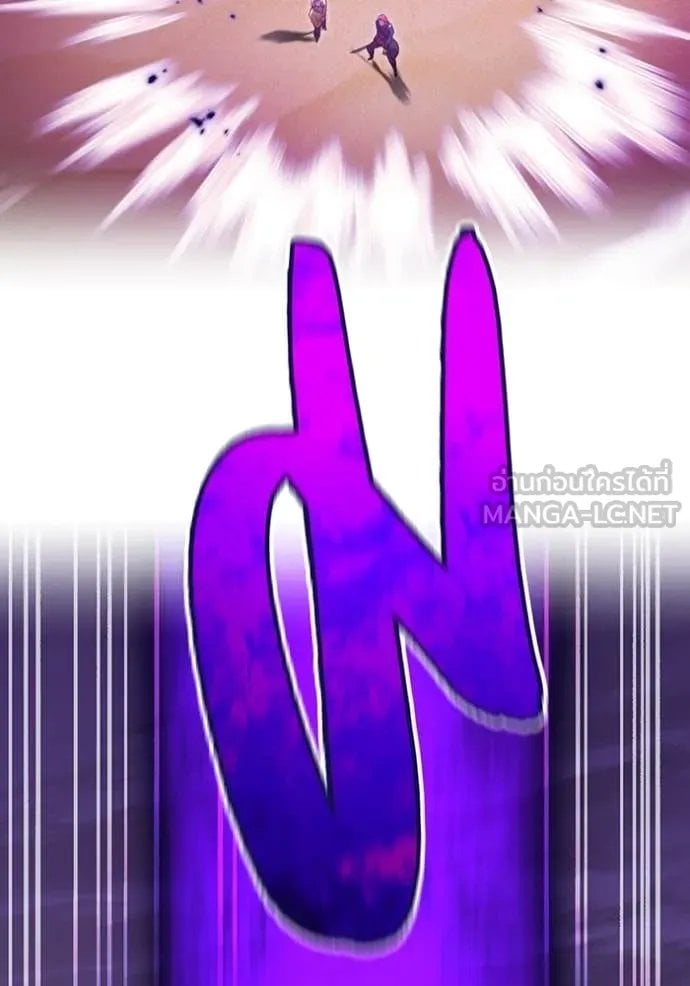 I am the strongest awakeners, recognized by all of the world‘s cheat masters ตอนที่ 53 page 99