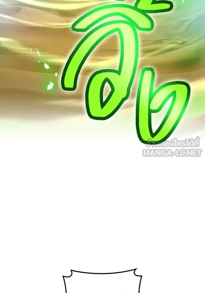I am the strongest awakeners, recognized by all of the world‘s cheat masters ตอนที่ 53 page 101
