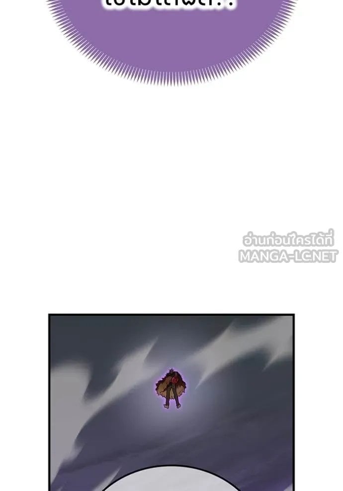 I am the strongest awakeners, recognized by all of the world‘s cheat masters ตอนที่ 53 page 103