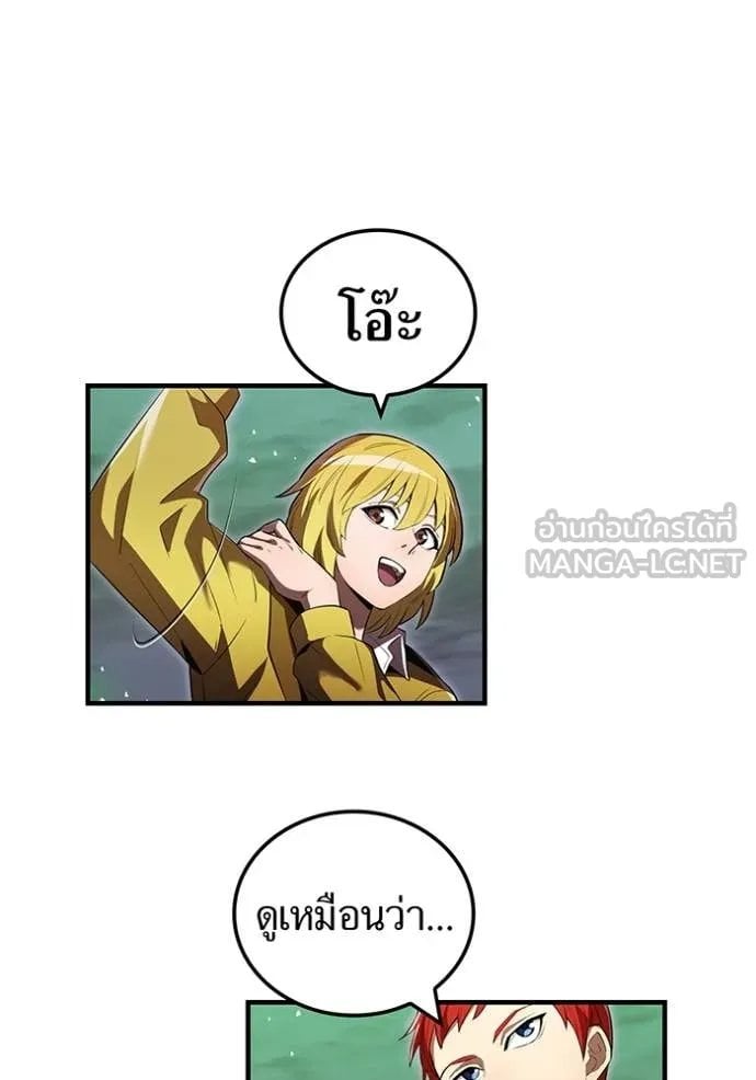 I am the strongest awakeners, recognized by all of the world‘s cheat masters ตอนที่ 53 page 109