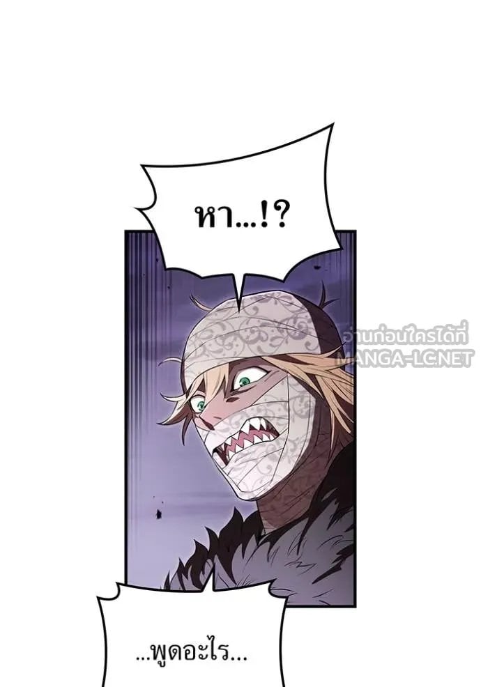 I am the strongest awakeners, recognized by all of the world‘s cheat masters ตอนที่ 53 page 112