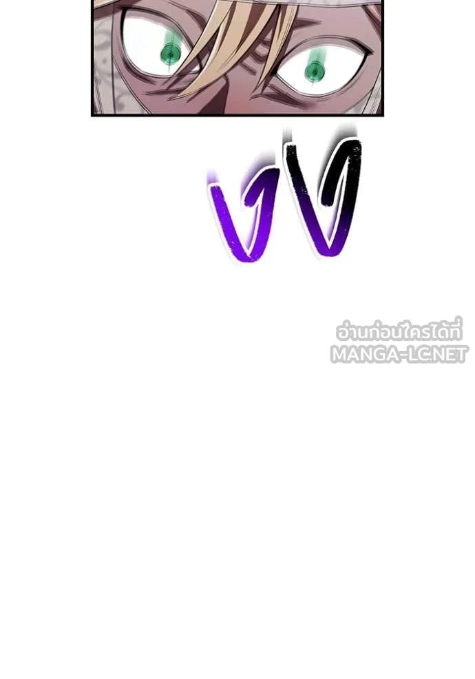 I am the strongest awakeners, recognized by all of the world‘s cheat masters ตอนที่ 53 page 121