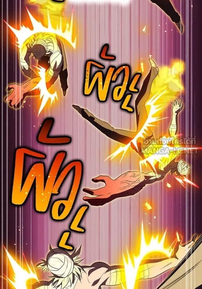 I am the strongest awakeners, recognized by all of the world‘s cheat masters ตอนที่ 53 page 128