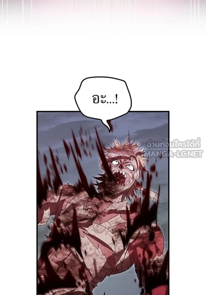 I am the strongest awakeners, recognized by all of the world‘s cheat masters ตอนที่ 53 page 130