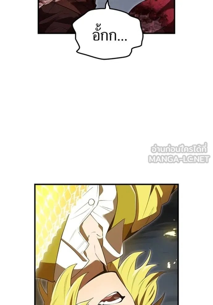 I am the strongest awakeners, recognized by all of the world‘s cheat masters ตอนที่ 53 page 131