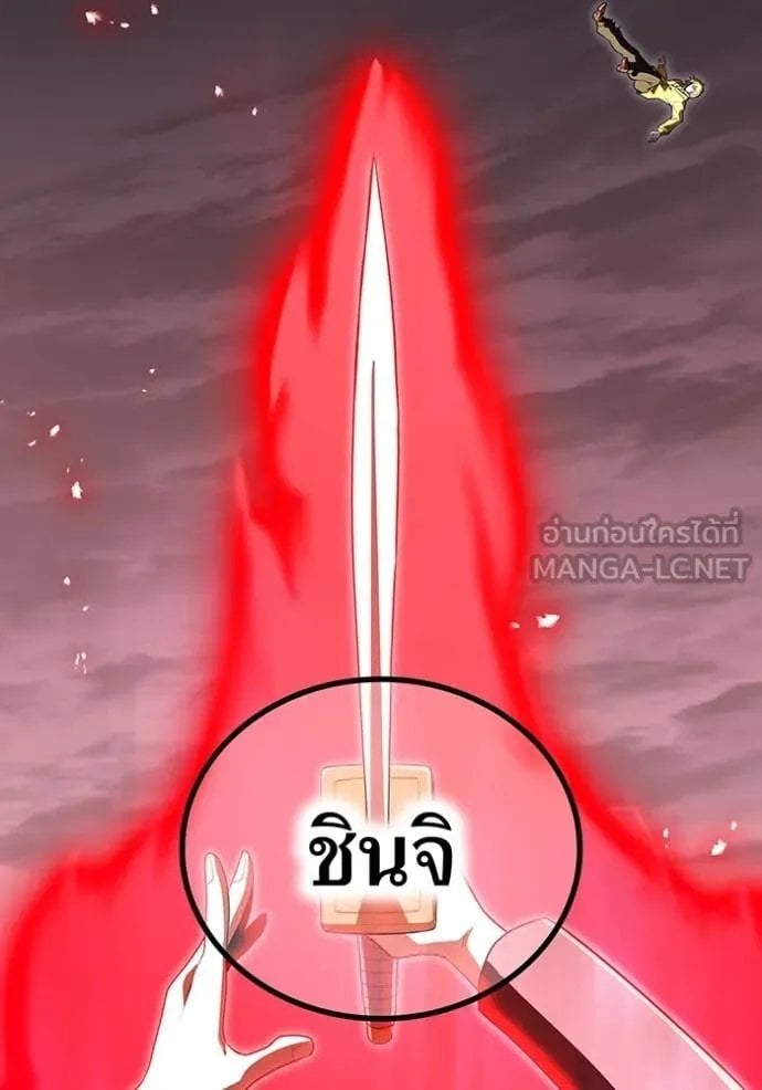 I am the strongest awakeners, recognized by all of the world‘s cheat masters ตอนที่ 53 page 135