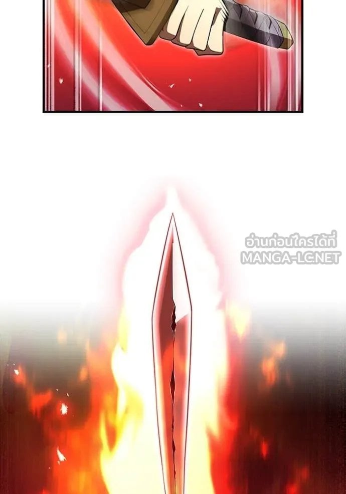 I am the strongest awakeners, recognized by all of the world‘s cheat masters ตอนที่ 53 page 142