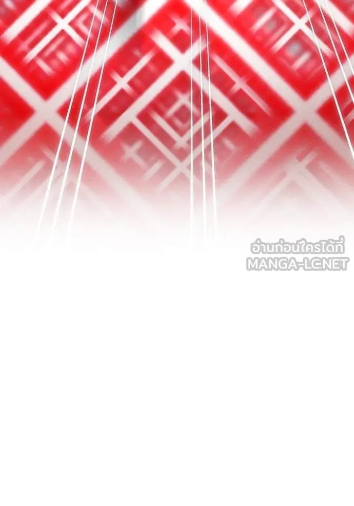 I am the strongest awakeners, recognized by all of the world‘s cheat masters ตอนที่ 53 page 149