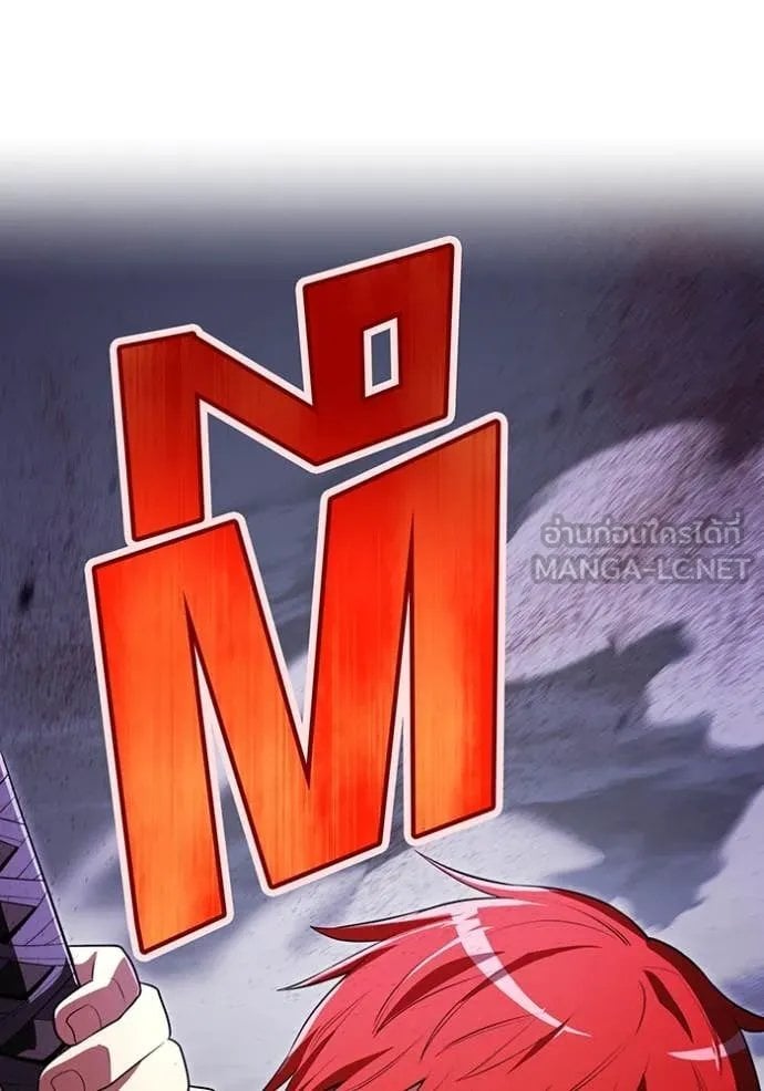 I am the strongest awakeners, recognized by all of the world‘s cheat masters ตอนที่ 53 page 157