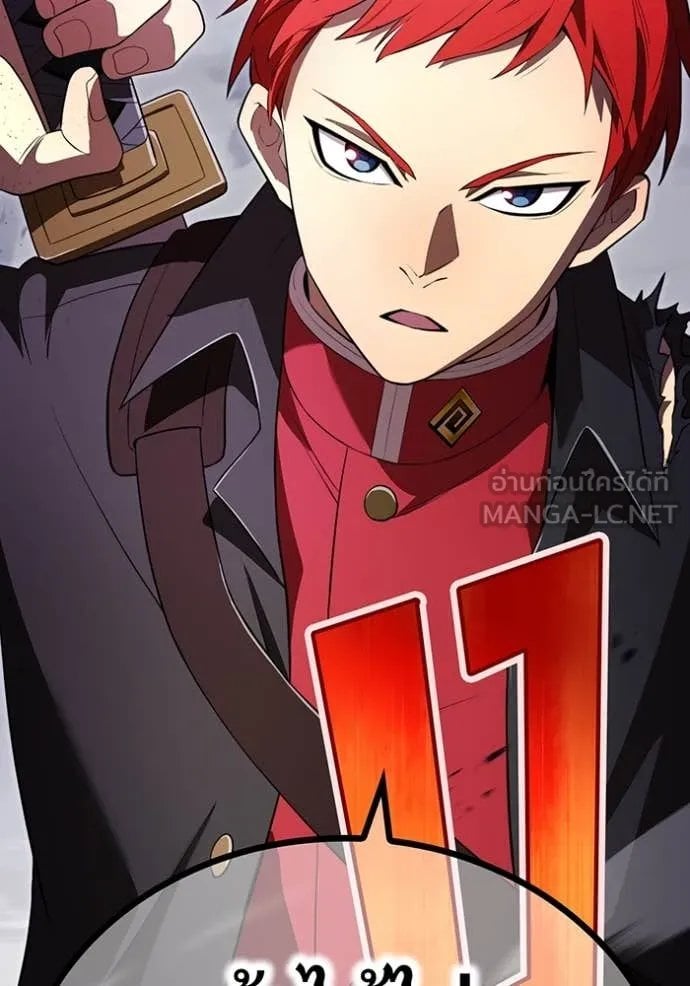 I am the strongest awakeners, recognized by all of the world‘s cheat masters ตอนที่ 53 page 158