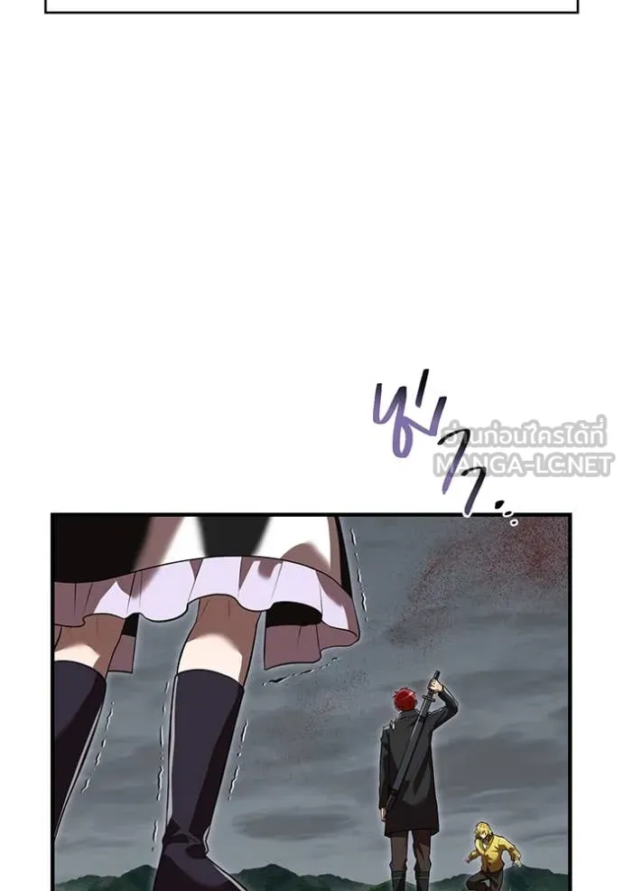 I am the strongest awakeners, recognized by all of the world‘s cheat masters ตอนที่ 54 page 2