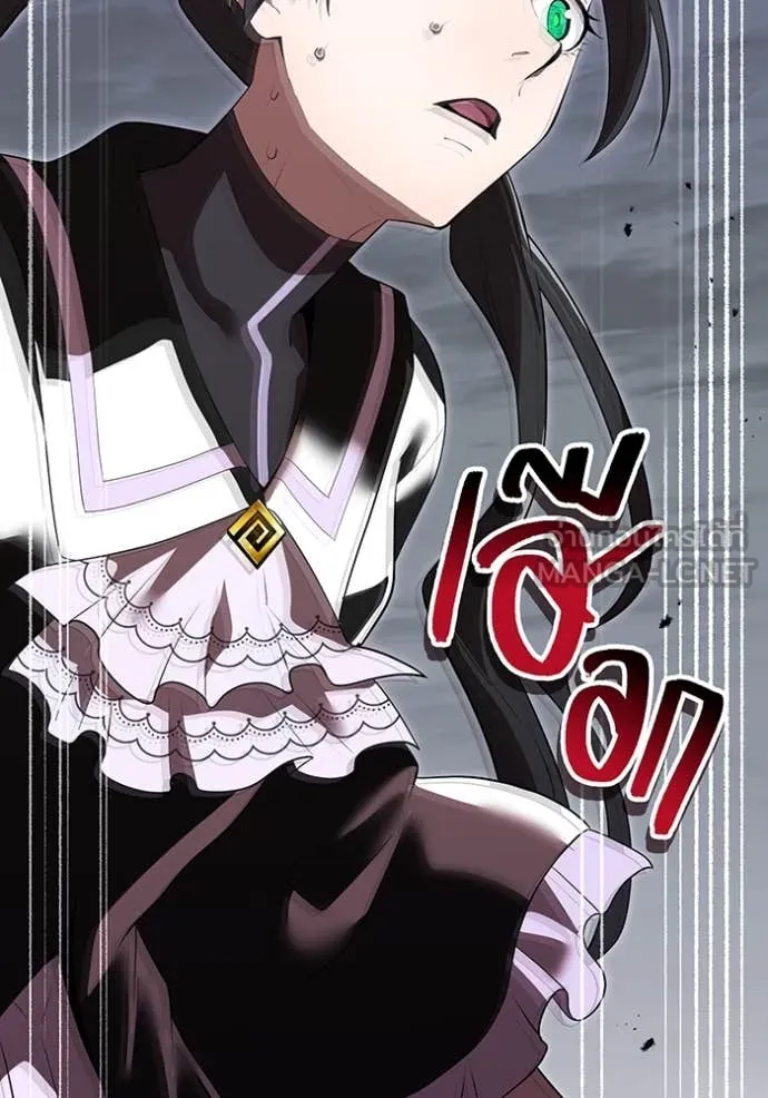 I am the strongest awakeners, recognized by all of the world‘s cheat masters ตอนที่ 54 page 4