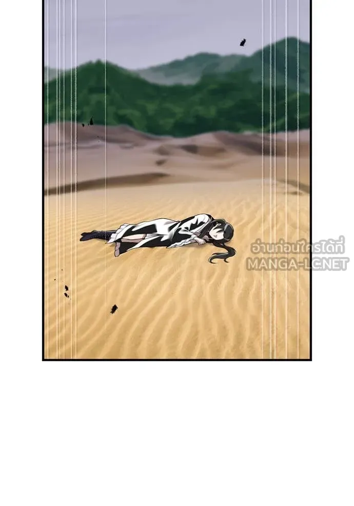 I am the strongest awakeners, recognized by all of the world‘s cheat masters ตอนที่ 54 page 10